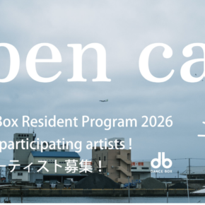 Dance residency