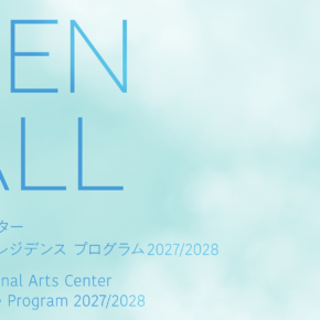 japan-artist-residency-2027-kinosaki