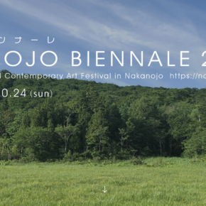 nakanojo-biennale-2027-artist-open-call
