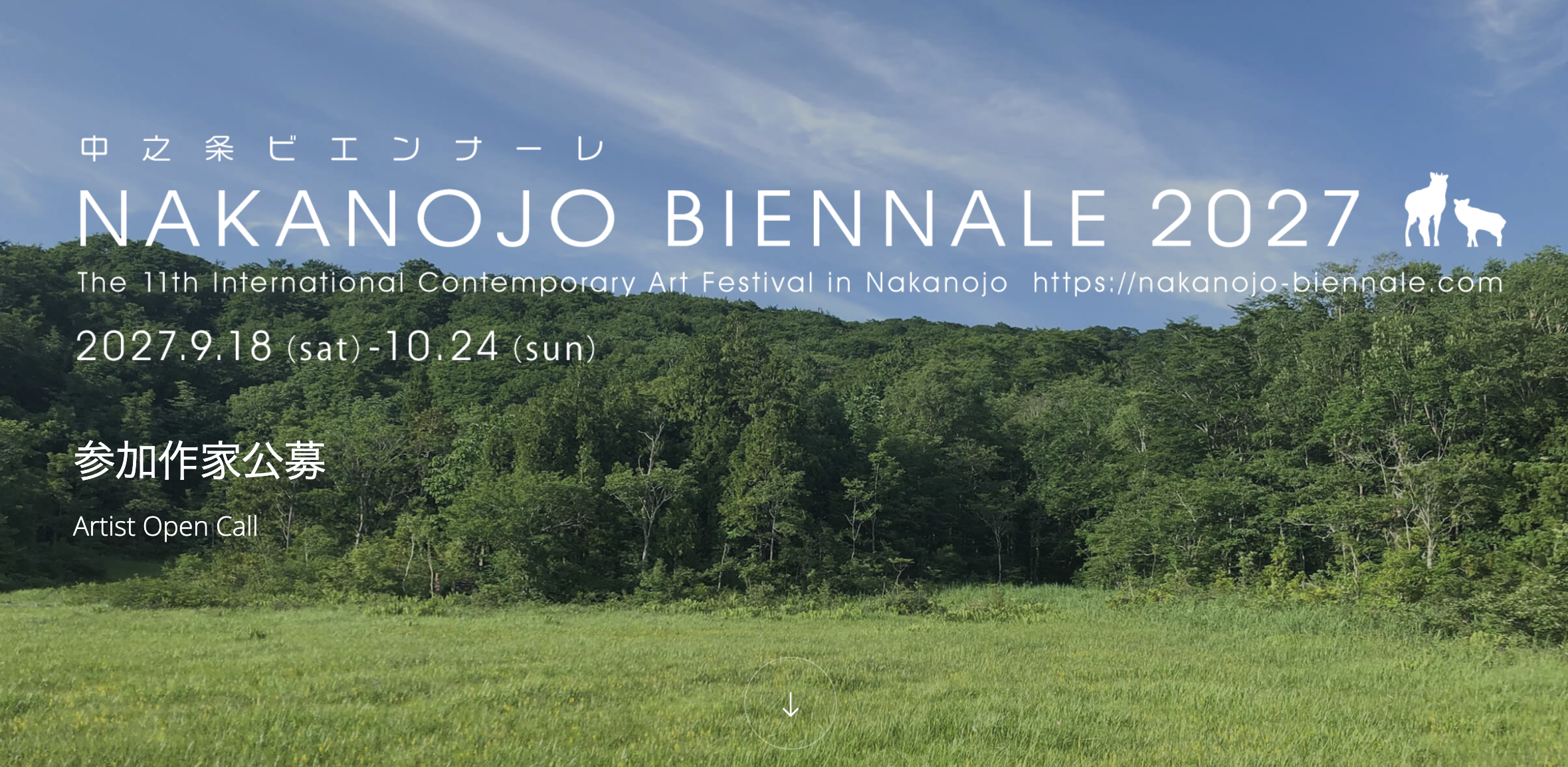 nakanojo-biennale-2027-artist-open-call