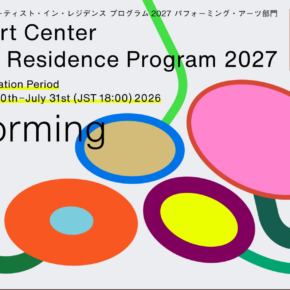 kyoto-artist-residency-japan-2027